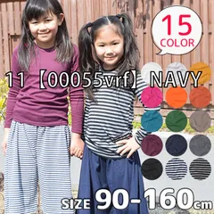 [sf-00055vrf-001-10][11【00055vrf】NAVY]