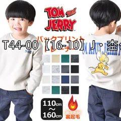 [sf-t44-00-02-02][T44-00【16-10】J・杢グレー]