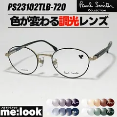 2026年最新】Paul Smith メンズ サングラスの人気アイテム - メルカリ