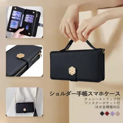 [KYS]OPPO各機種A3-5G(A402OP/CPH2639) Reno13A Reno11A　スマホショルダー 手帳カバー  上質素材アイフォン  大人な 即納  肩掛け 携帯ケース ショルダー付