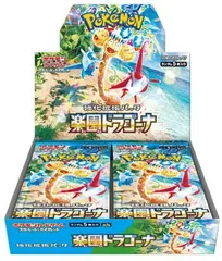 スカーレット&バイオレット 強化拡張パック「楽園ドラゴーナ」未開封BOX 