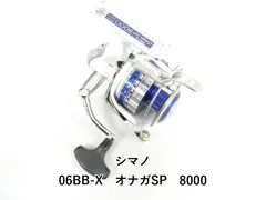 2025年最新】シマノ オナガ SPの人気アイテム - メルカリ