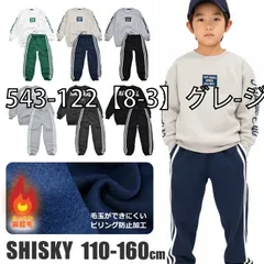 [sf543-122-03-03][543-122【8-3】グレ-ジュxネイビ-]