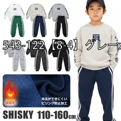 [sf543-122-03-04][543-122【8-4】グレーxブラック]