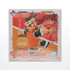 ラストワン賞 Revible Moment 孫悟空&孫悟飯じいちゃん 一番くじ ドラゴンボール DRAGON HISTORY II DRAGON BALL フィギュア プライズ バンダイスピリッツ