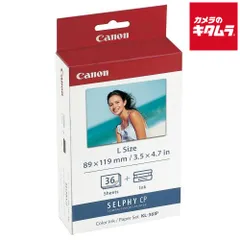 2026年最新】canon cp900の人気アイテム - メルカリ