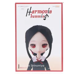 Harmonia humming(ハルモニア ハミング) 四宮かぐや(しのみやかぐや) かぐや様は告らせたい-ファーストキッスは終わらない- 完成品 ドール グッドスマイルカンパニー