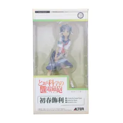 初春飾利(ういはるかざり) とある科学の超電磁砲 1/8 完成品 フィギュア アルター