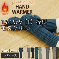 [sf15-1514_r-sku00000006][15-1569【F】模様/モスグリ-ン]