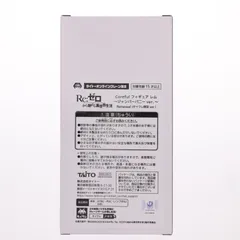 タイトーオンラインクレーン限定 レム Re:ゼロから始める異世界生活 Coreful フィギュア レム〜ジャンパーバニーver.〜Renewal プライズ タイトー