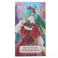初音ミク キャラクター・ボーカル・シリーズ01 初音ミク Trio-Try-iT Figure-クラシカルレトロ- フィギュア プライズ(AMU-PRZ19718) フリュー
