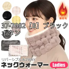 [sf37-7004-37-7006-01-20][37-7082【B】ブラック/ボタン]