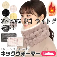 [sf37-7004-37-7006-01-21][37-7082【C】ライトグレー/ボタン]