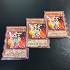 【ハイレア】遊戯王OCG ブラックマジシャンデッキパーツ ハイレア】遊戯王OCG ブラックマジシャンデッキパーツ ハイレア