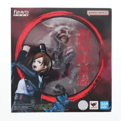 フィギュアーツZERO 釘崎野薔薇(くぎさきのばら) 呪術廻戦 完成品 フィギュア バンダイスピリッツ