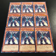 9190【遊戯王】ブラック・マジシャン〈デッキパーツ〉43枚セット