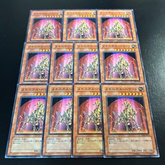 9190【遊戯王】ブラック・マジシャン〈デッキパーツ〉43枚セット