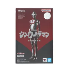 魂ウェブ商店限定 S.H.Figuarts(フィギュアーツ) にせウルトラマン(シン・ウルトラマン) 完成品 可動フィギュア バンダイスピリッツ