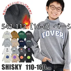 [sf543-112-01-06][543-112【16-6】ベージュ]