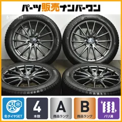 2026年最新】225/55r19 スタッドレス ブリヂストンの人気アイテム