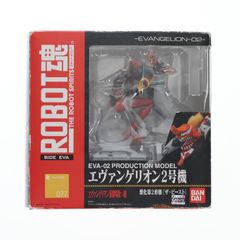 ROBOT혼(SIDE EVA) 에반게리온 2호기 수화 제2 형태 [더 비스트] 에반게리온 신극장판: 파 완성품 가동 피규어 반다이