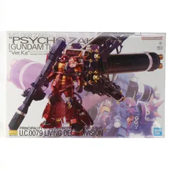 2026年最新】MG 1/100 高機動型ザク“サイコ・ザク”Ver.Ka(GUNDAM