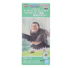 ウルージ ワンピース ワールドコレクタブルフィギュア-シャボンディ諸島 最悪の世代1- ONE PIECE プライズ(2774474) バンプレスト