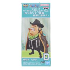 카포네 베지 원피스 월드 콜렉터블 피규어-샤본디 제도 최악의 세대 2- ONE PIECE 프라이즈(2774475) 밴프레스트