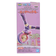 ジュエリー・ボニー ワンピース ワールドコレクタブルフィギュア-エッグヘッド6- ONE PIECE プライズ(2786720) バンプレスト