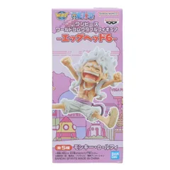 モンキー・D・ルフィ ワンピース ワールドコレクタブルフィギュア-エッグヘッド6- ONE PIECE プライズ(2786720) バンプレスト