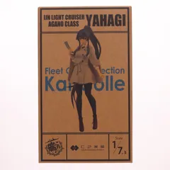 ちんじゅふ。矢矧(やはぎ) お出掛けmode 艦隊これくしょん -艦これ- 艦これ 大人のための年末JAZZ JAZZとお酒と艦娘 スペシャルコンサート 1/7.5 完成品 フィギュア C2機関