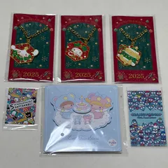 ★新品未使用★マイメロ＆ シナモロール＆ポムポムプリン3個セット サンリオ クリスマス限定ノベルティ2025 キラキラチャーム