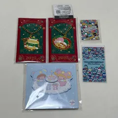 ★新品未使用★ リトルツインスターズ＆ポムポムプリン2個セット サンリオ クリスマス限定ノベルティ2025 キラキラチャーム