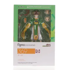 GOODSMILE ONLINE SHOP限定特典付属 figma(フィグマ) 369 李小狼(リ・シャオラン) カードキャプターさくら 完成品 可動フィギュア マックスファクトリー