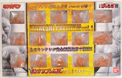 バンダイ キン消し キン肉マン キンケシプレミアムVol.1 キンケシ・復活!! 序章(プロローグ)の巻 限定カラー