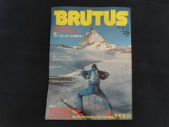 中古】主観性の復権 心身問題から『責任という原理』へ / ハンス