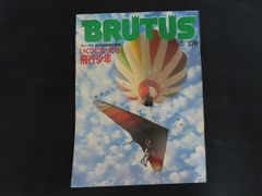 中古】主観性の復権 心身問題から『責任という原理』へ / ハンス