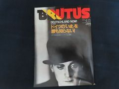 中古】主観性の復権 心身問題から『責任という原理』へ / ハンス