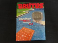 中古】主観性の復権 心身問題から『責任という原理』へ / ハンス