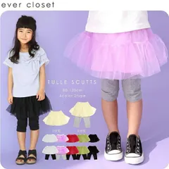 [ワインレッド(1分)]子供服 スカッツ スカート レギンス スパッツ キッズ ベビー 女の子 おしゃれ 80 90 100 110 120 130 140 150 160 春夏 evercloset ever closet エバクロ エバークローゼット