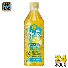 2025年最新】特茶の人気アイテム - メルカリ