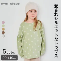 [ミルクティ]子供服 ドット柄 裾ラウンド Tシャツ ベビー キッズ マタニティ 綿100% 110 120 130 140 150 160 evercloset ever closet エバクロ エバークローゼット