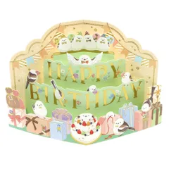 【クロネコゆうパケット】 バースデーカード シマエナガA 1056305 立体カード 飛び出す エヌビー社 NB Birthday Card グリーティングカード お誕生お祝い