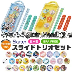 2026年最新】trio 18-12 スプーンの人気アイテム - メルカリ