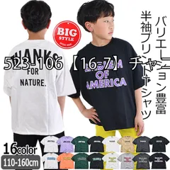 [sf523-106-01-07][523-106【16-7】チャコール]