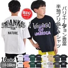 [sf523-106-01-15][523-106【16-15】チャコール]