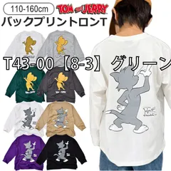 [sf-t43-00-02-03][T43-00【8-3】グリーン]