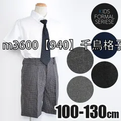 [sf-m3600-001-004][m3600【940】千鳥格子]