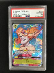 ○1008 ユニオンアリーナ 栄逢凪乃 SR パラレル UA25BT/RLY-1-052