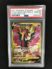 ☆781ポケモンカード ガラルファイヤーV UR 422/414 PSA10 - メルカリ
